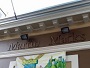 Link to Martin Macks Yelp Page